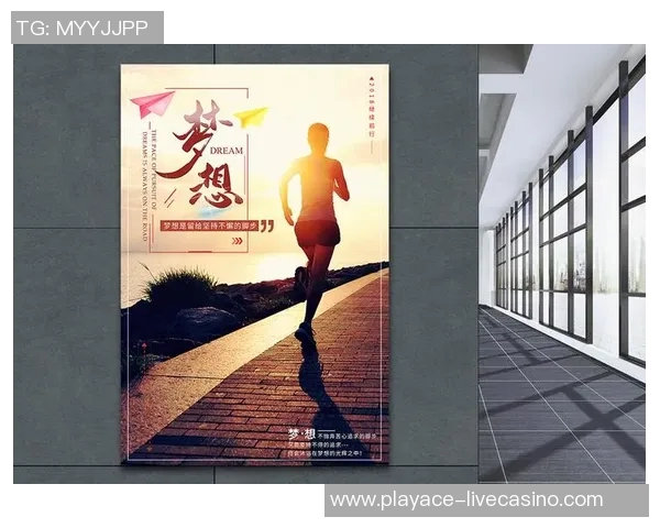 追逐梦想的脚步足球励志视频激励你我共创辉煌人生